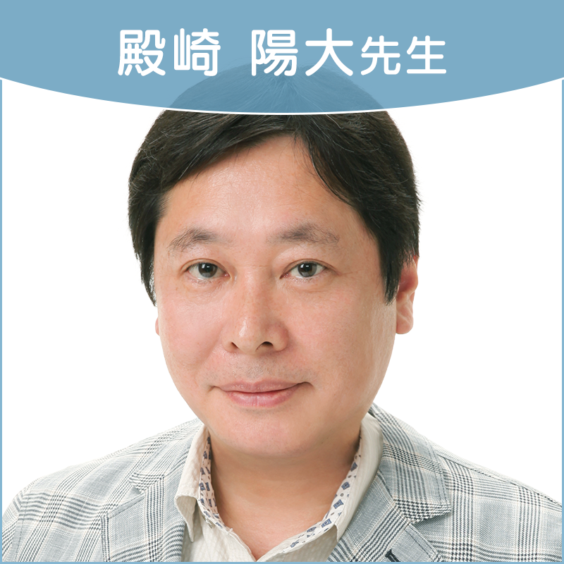 殿崎陽大